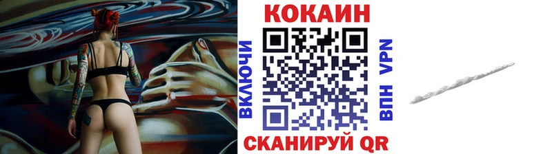 Купить наркотик Эртиль Бошки Шишки  АМФ  ГАШИШ  КОКАИН 