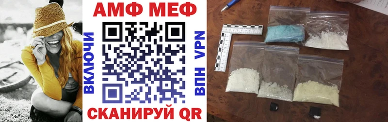 OMG онион нарко площадка как зайти АМФ 97% Эртиль