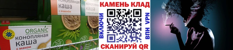 купить наркотик  Эртиль  Cannafood марихуана 