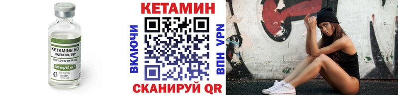 нарко площадка наркотические препараты  Эртиль  Кетамин ketamine 