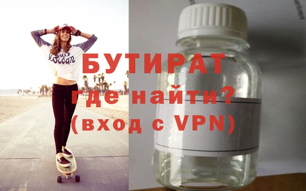 jwh Бородино