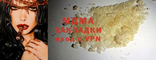 кокаин VHQ Бугульма