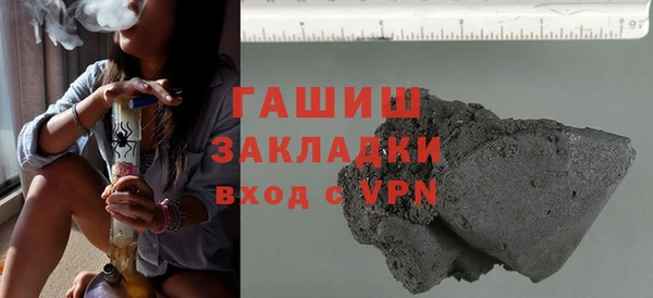 твердый Верхний Тагил