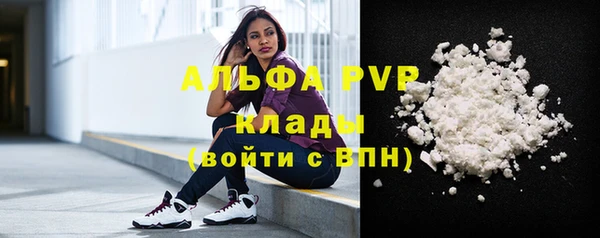 кокаин VHQ Бугульма