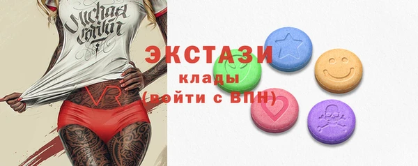 кокаин VHQ Бронницы