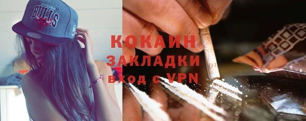 jwh Бородино
