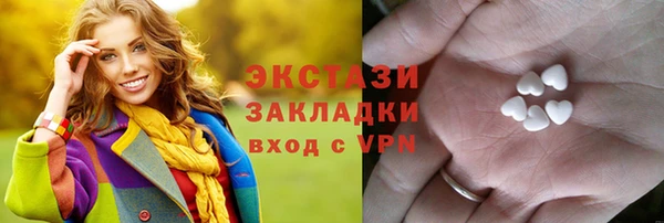 кокаин VHQ Бронницы