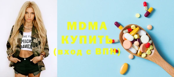 кокаин VHQ Бугульма