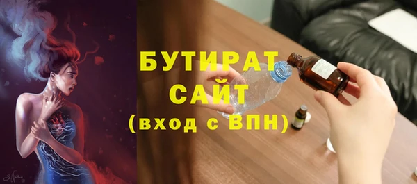 твердый Верхний Тагил