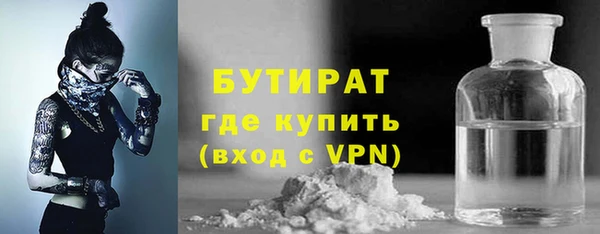 кокаин VHQ Бронницы