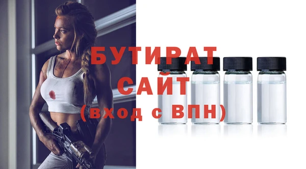 кокаин VHQ Бугульма