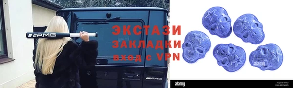 mdma Верхнеуральск