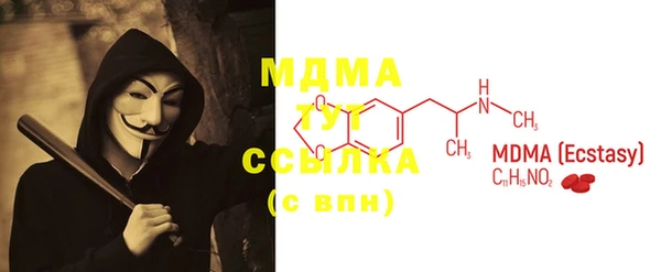 кокаин VHQ Бугульма