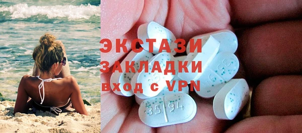 кокаин VHQ Бронницы