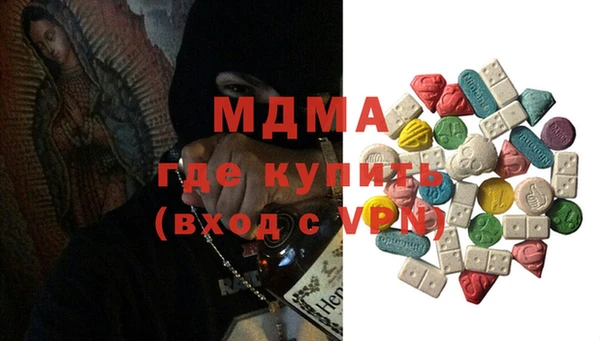 кокаин VHQ Бугульма