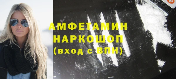 кокаин VHQ Бронницы