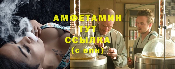 кокаин VHQ Бугульма