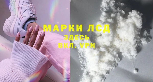 каннабис Покровск