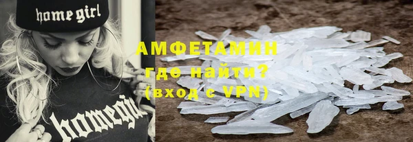 кокаин VHQ Бронницы