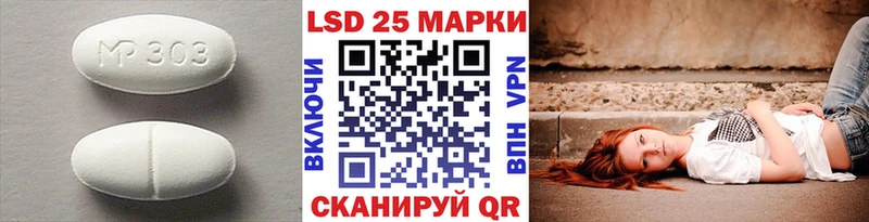 LSD-25 экстази ecstasy Эртиль