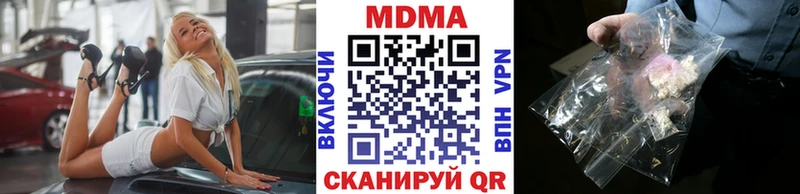 omg зеркало  Эртиль  MDMA Molly 