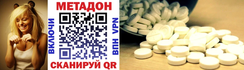 Метадон VHQ  Эртиль 