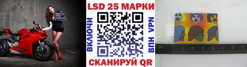 Наркотические марки 1,5мг  купить закладку  Эртиль 